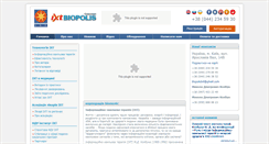 Desktop Screenshot of biopolis-ixt.com.ua
