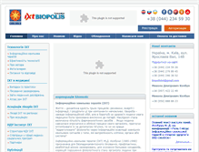 Tablet Screenshot of biopolis-ixt.com.ua
